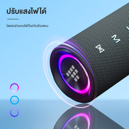 ลำโพงบลูทูธ TRONSMART MIRTUNE C20 24W - สีดำ_6